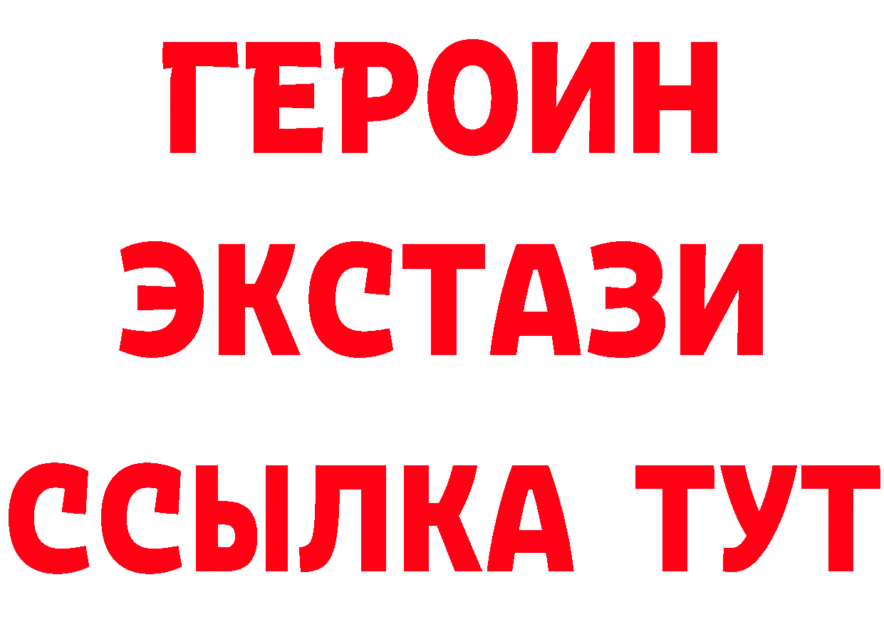 МЕФ VHQ рабочий сайт площадка MEGA Канск